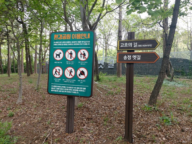 고흐 길 표지판